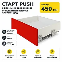 СТАРТ PUSH с прямыми боковинами стандартной высоты SB28W.1/450