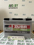 Автомобильный аккумулятор Zubr Premium R+ (80 А·ч)