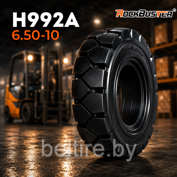 Шина цельнолитые 6.50-10 Rockbuster H992A NON MARKING