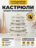 Набор кастрюль Kelli KL-4400 кремовый (0.5л/0.7л/1.1л), фото 2
