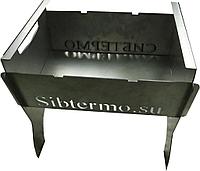 Разборный мангал Сибтермо С упором для коптильни 350x270x300 00610210