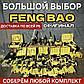 Аккумулятор FENGBAO 2 4 5 6 8 9 Ah Ач 21 В V и Зарядное устройство 12-21V 2Ач АКБ ЗУ feng bao fb акб, фото 9