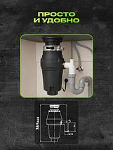 Измельчитель отходов Saniteco FCD20251015-03, фото 3