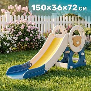 Горка Sundays Медвежонок YJL-0002