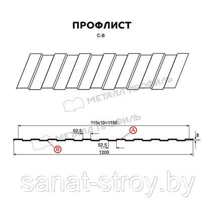 Профилированный лист С-8х1150-A (VikingMP_Д-01-7024-0,45) RAL 7024/7024 Серый графит двухсторонний, фото 2