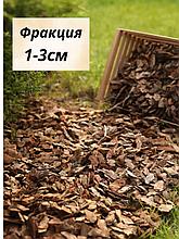 Кора сосновая (Мелкая фракция 1-3см)