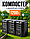 Компостер Module Compogreen 1200 л, черный, фото 2