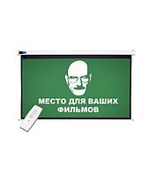 Экран для проектора SAKURA CINEMA MOTOSCREEN SCPSM-400X300FG, 197", 4:3, настенный, потолочный, Matte White