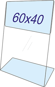 Ценникодержатель вертикальный 60 х 40 L образный ПЭТ