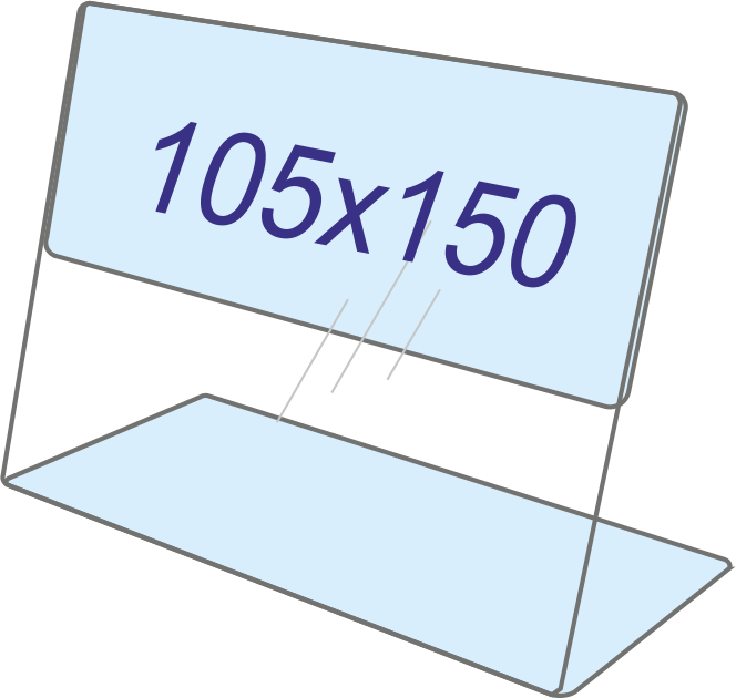 Ценникодержатель горизонтальный 150 х 105 L образный ПЭТ