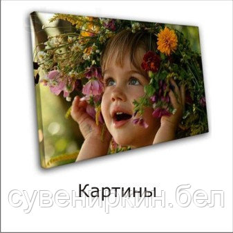 Картины на холсте - фото 1 - id-p36512592