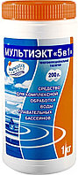 Маркопул Кемиклс Мультиэкт 5 в 1 таблетки 200 г 1 кг