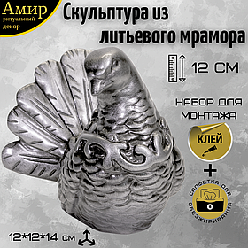 Скульптура голубь ритуальная на кладбище/памятник 021 14х12х12см серебро
