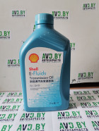 Масло Shell E-Fluids E6 I DHTF 1л