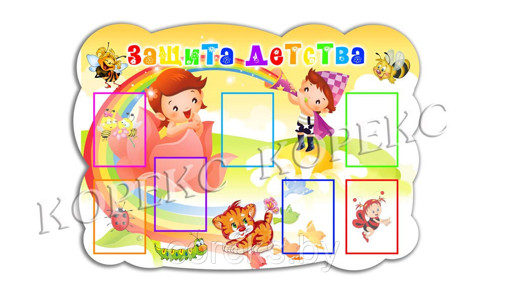 Информационный стенд для родителей детей из детского сада "Защита Детства"