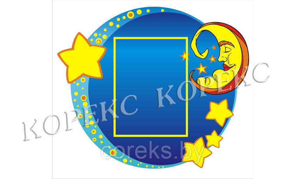 Стенд