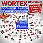 Аккумуляторный пила цепная WORTEX (Вортекс) CEC 3536-1 шина 35 см (14"), 3/8" LP, 1.3 мм ALL1 XLT SOLO, фото 8
