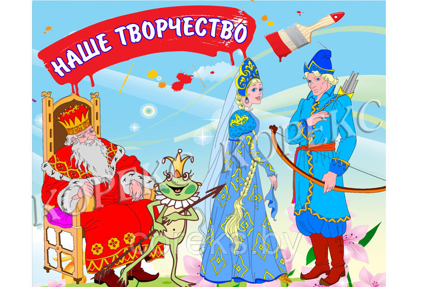 Стенд "Наше творчество"