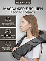 Роликовый массажер для тела и шеи IRelax Gezatone AMG395
