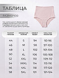 Трусы женские 56, фото 8