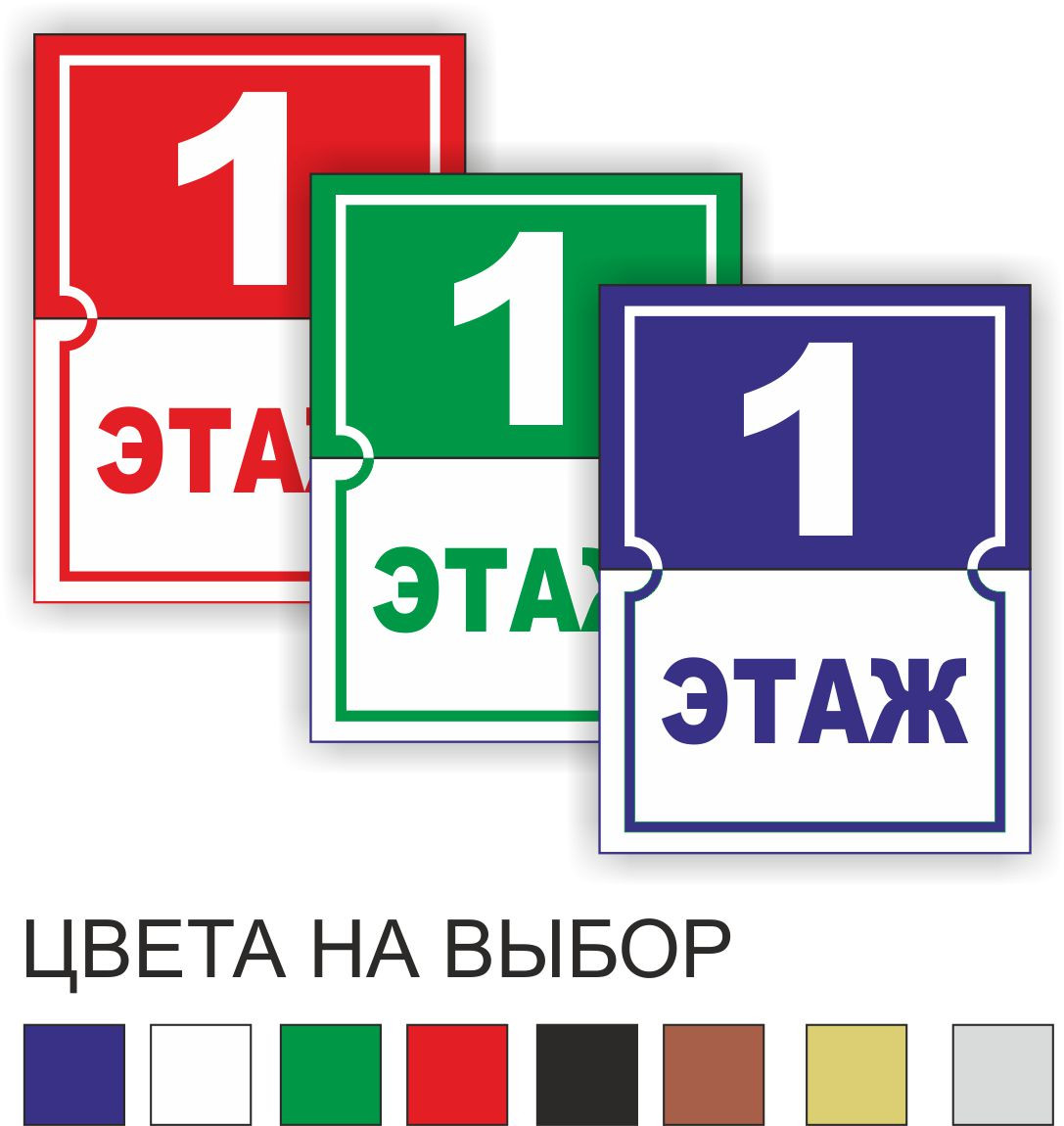 ДОМОВОЙ ЗНАК