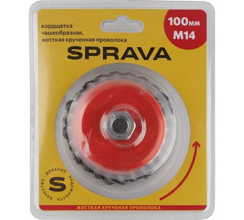 Кордщетка SPRAVA дисковая для ушм (жесткая) 100мм М14, фото 2