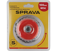Кордщетка SPRAVA дисковая для ушм (жесткая) 100мм М14