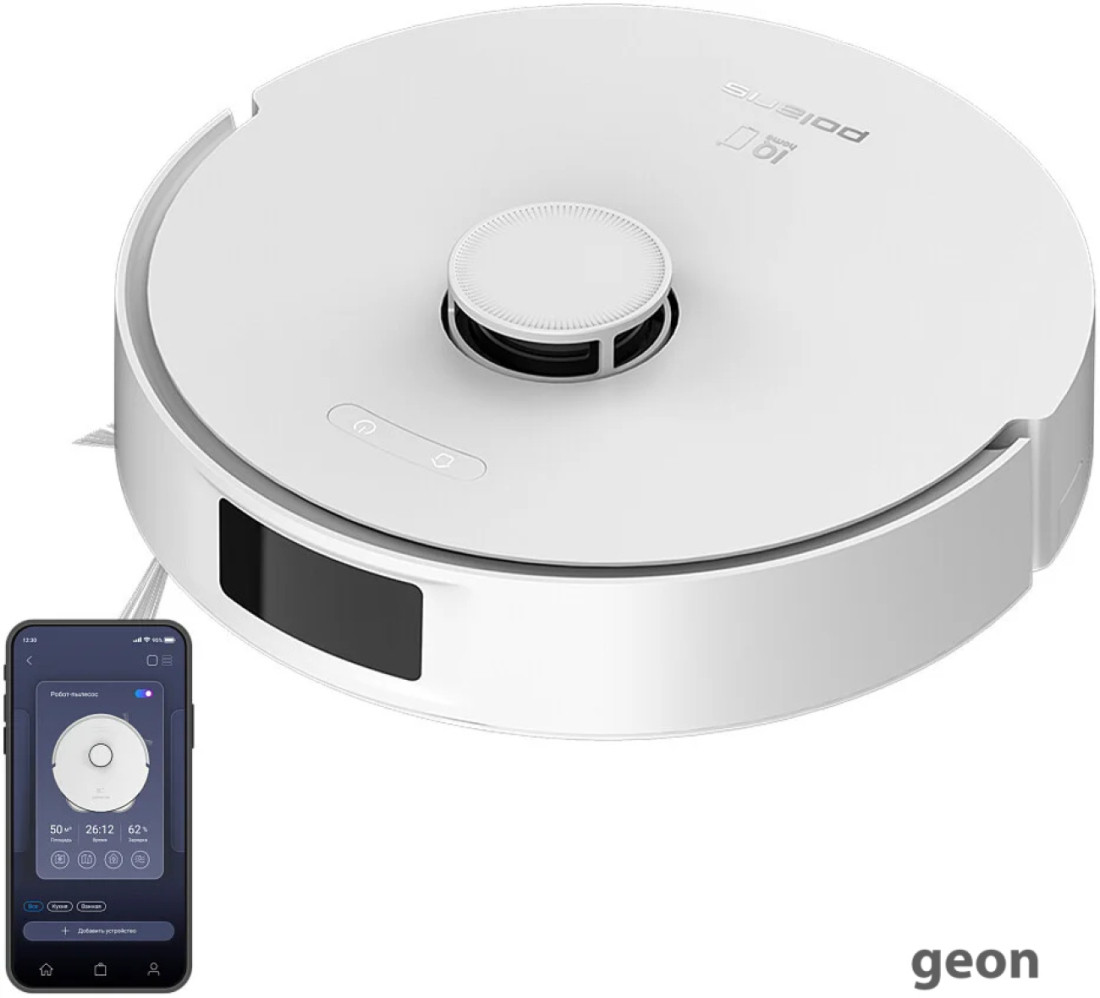 Робот-пылесос Polaris PVCR 4750 Wi-Fi IQ Home (белый)