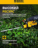 Кусторез Denzel RBC510-36 59410 (с 2-мя АКБ), фото 4