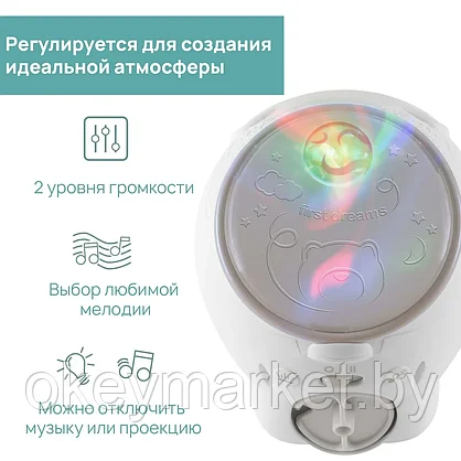 Игрушка проектор CHICCO "Полярный мишка" бежевый 00011558000000, фото 3