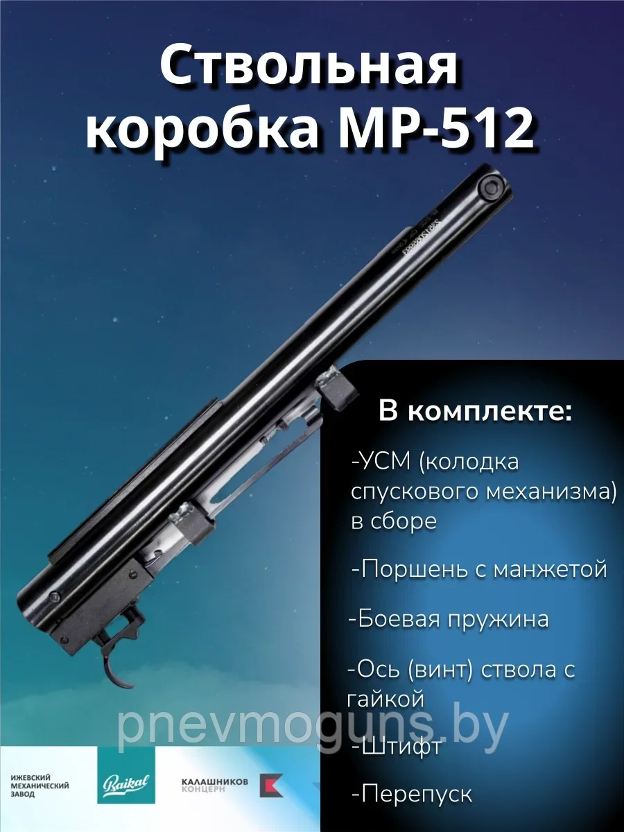 Компрессор МР-512С-06 в сборе.