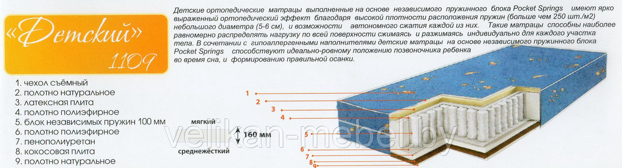 Кровать двухъярусная Крепыш 2,модель с боковым шкафом и полками для книг - фото 9 - id-p9021446