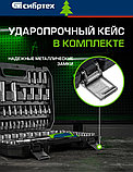 Универсальный набор инструментов СибрТех 13388 (94 предмета), фото 5