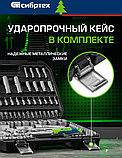 Универсальный набор инструментов СибрТех 13389 (108 предметов), фото 5