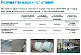 Накопительный электрический водонагреватель над мойкой Unipump Компакт 6 над, фото 3