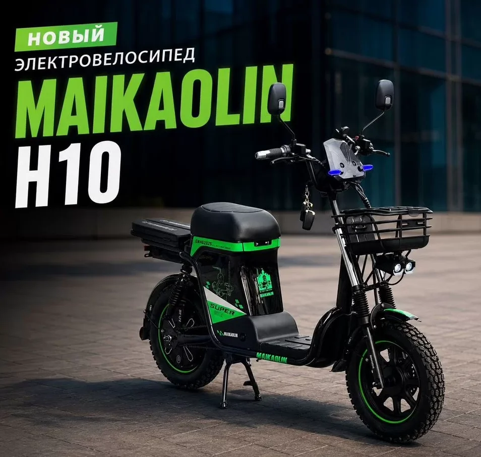 Электровелосипед Maikaolin H10 60V80АH 2026