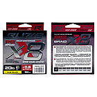 Шнур RUZZA X8 150м Fluo Yellow 0,12мм 9,1кг/20lb, фото 2