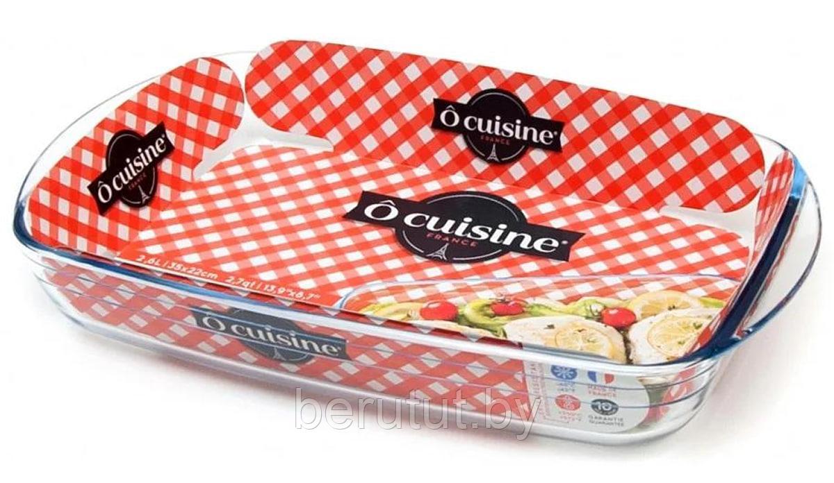 Блюдо для запекания Pyrex O'Cuisine 248BC00/1046