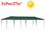 Большой шатер-тент Green Glade 1063 3х9х2,55 м полиэтилен, фото 7