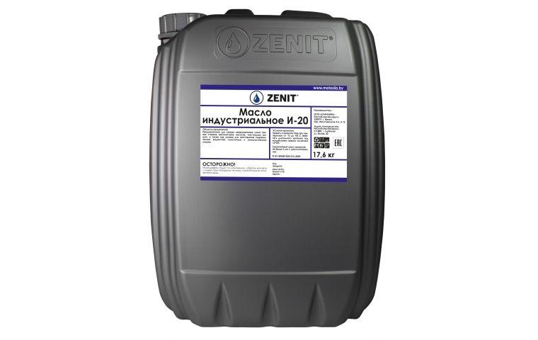 Масло индустриальное  ZENIT И20, 20л