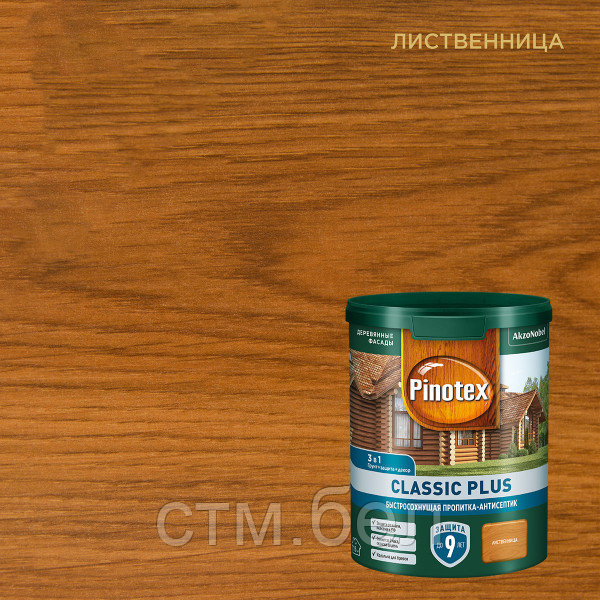 Пропитка-антисептик PINOTEX Classic Plus 3 в 1, Лиственница 0,9л