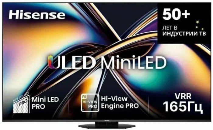 HISENSE 55U8Q