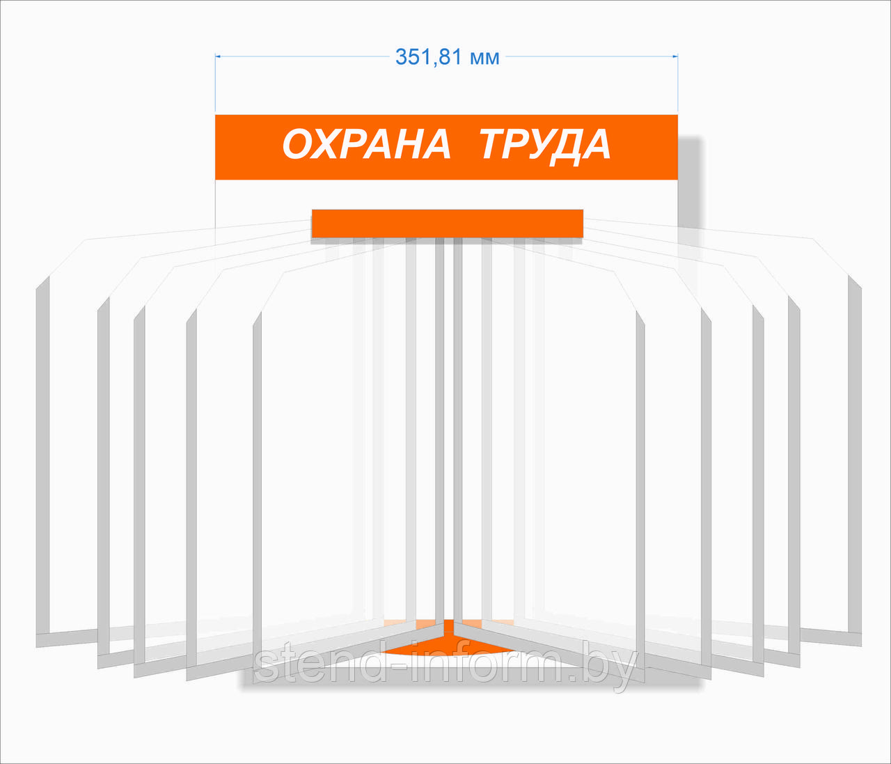 Стенд-книга на пластике 4 мм "Охрана труда" на 10 двухсторонних карманов А4 формата р-р 35*45 см