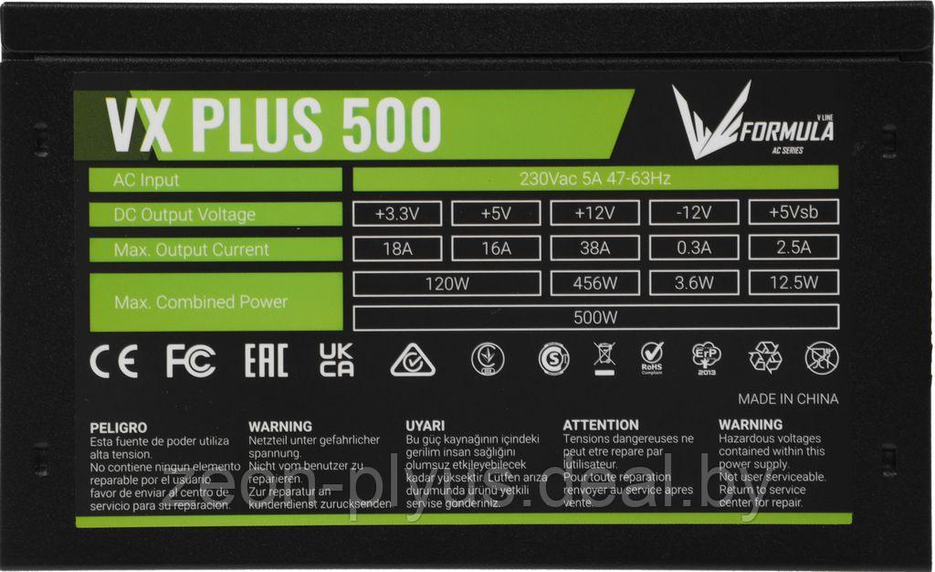 Блок питания Formula VX Plus 500 - фото 5 - id-p247389437