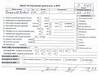 Двигатель (ДВС) Renault Modus, фото 8