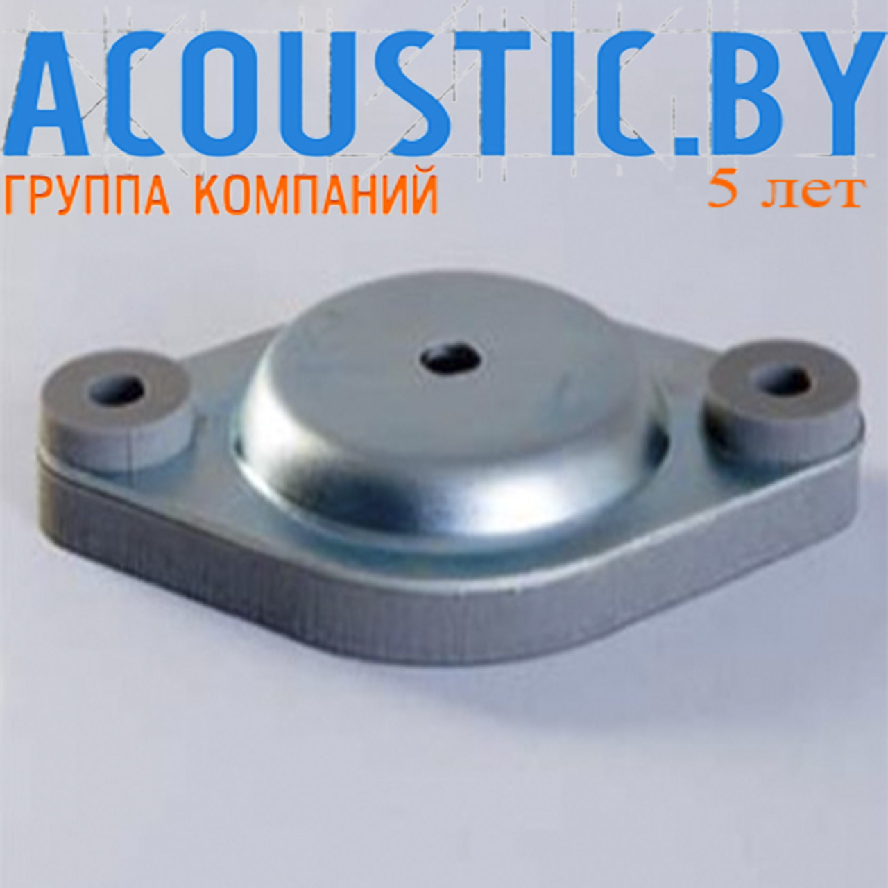 Опорная пластина с изоляцией для виброизоляторов ISOTOP FP/K 7-9 - KTL - фото 1 - id-p34871971