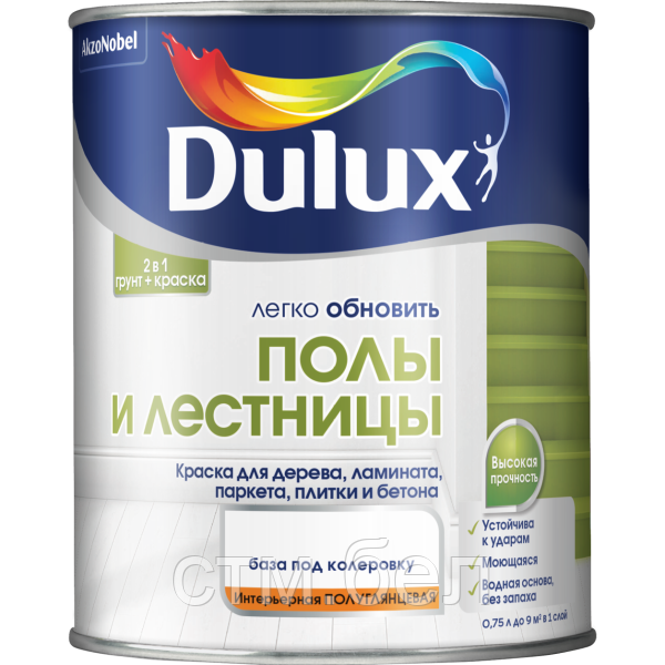 Краска DULUX Полы и Лестницы 9л белая BW