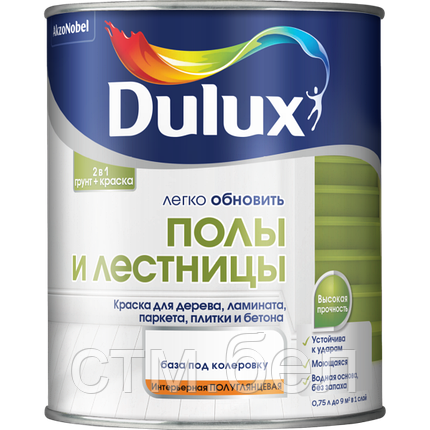 Краска DULUX Полы и Лестницы 9л белая BW, фото 2