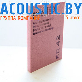 Эластомер виброизолирующий Sylomer SR 42, 12,5 мм.  Звукоизоляция, шумоизоляция, виброизоляция.