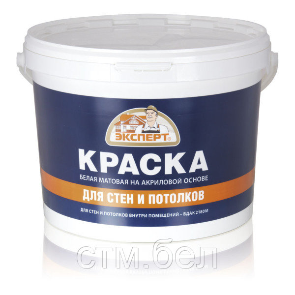 ЭКСПЕРТ Краска для стен и потолков (14 кг)